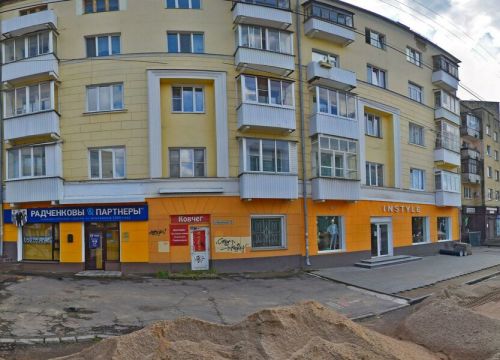 +79919709783 звонок из Агродилер