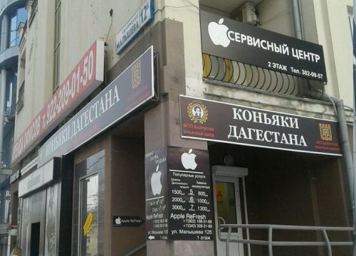 +79920100990 звонок из Белая Полоса