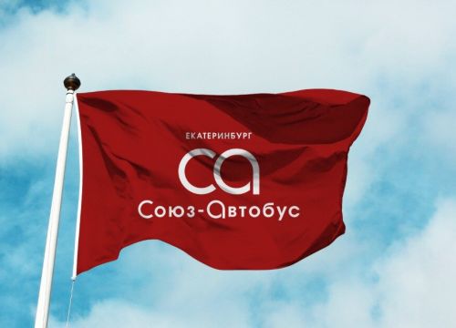 +79920102345 звонок из Союз-Автобус