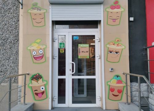 +79920121332 звонок из Стакан