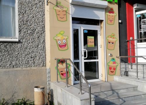 +79920121332 звонок из Стакан