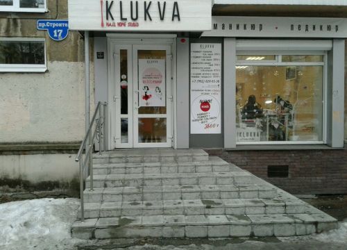 +79920200336 звонок из Klukva