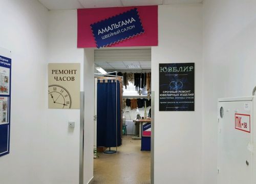 +79922036336 звонок из Ювелирная мастерская