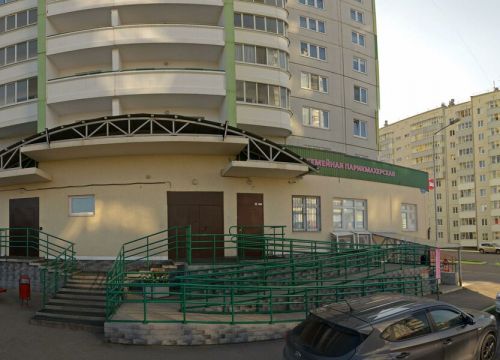 +79922090220 звонок из Пятёрочка