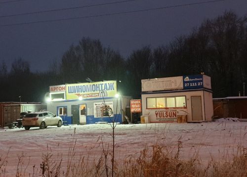 +79922211127 звонок из Yulsun.ru