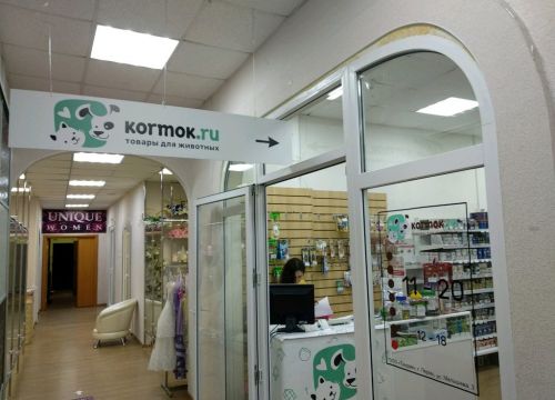 +79922294667 звонок из КормОк.ру