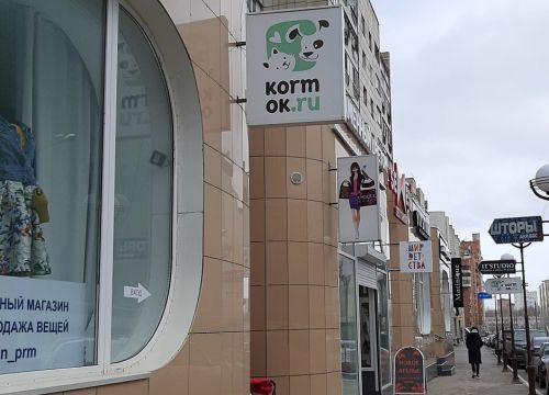 +79922294667 звонок из КормОк.ру