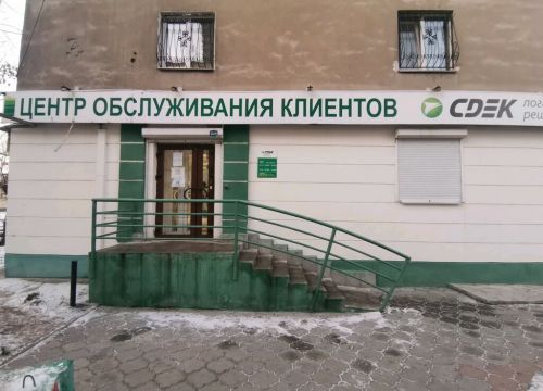 +79923356273 звонок из СДЭК