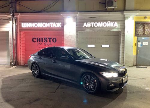 +79924444100 звонок из Чисто