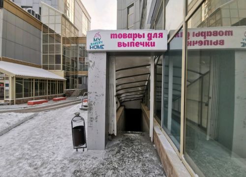 +79930070444 звонок из СДЭК