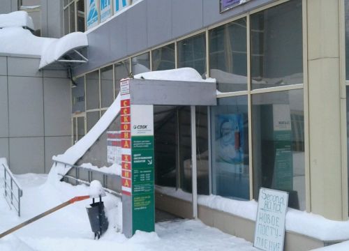 +79930070444 звонок из СДЭК