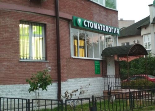 +79932307799 звонок из Кас+