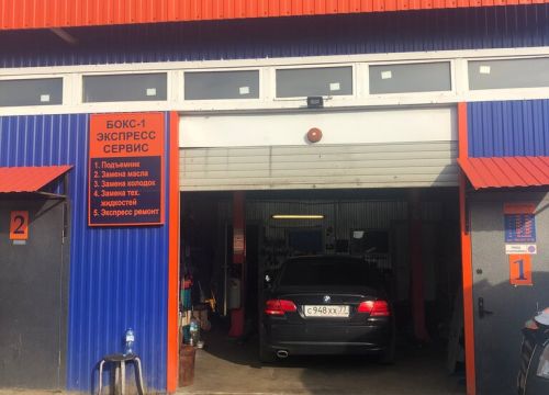 +79937775575 звонок из Алекс Моторс