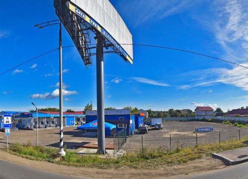 +79937775575 звонок из Алекс Моторс