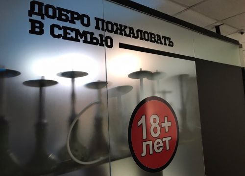 +79939990008 звонок из Smoke Boutique 26