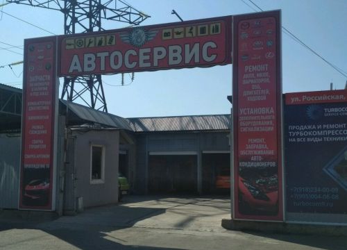 +79950040808 звонок из Turbocom