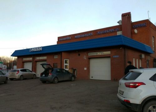 +79950959515 звонок из Е-полис24