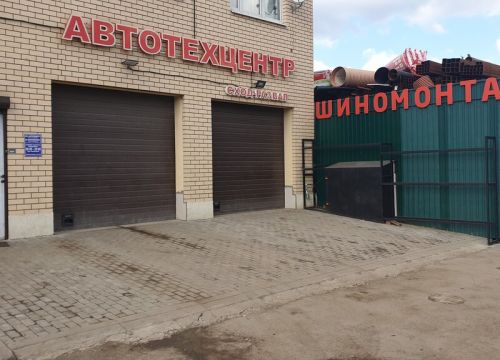 +79950990098 звонок из РСМ-сервис