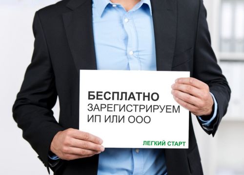 +79951024322 звонок из Лёгкий старт