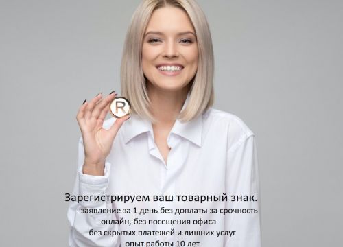 +79951024322 звонок из Лёгкий старт