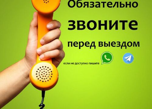 +79951121251 звонок из Veloservice