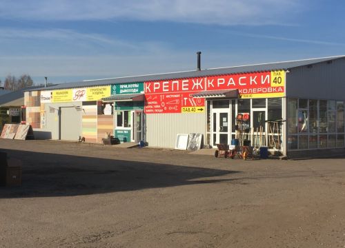 +79951121905 звонок из Тепло в Дом