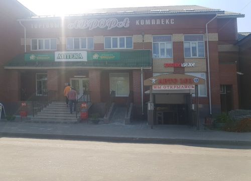 +79951151825 звонок из Автозапчасти 101