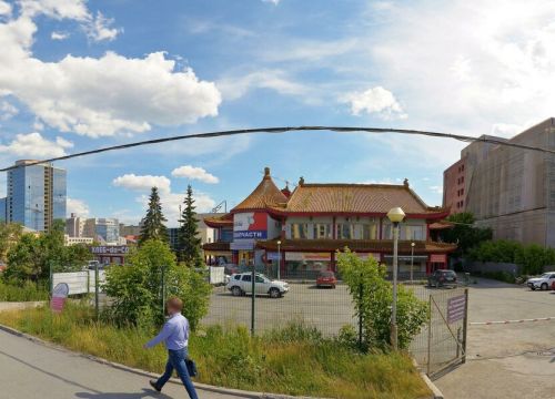 +79951305530 звонок из Уралэкспоцентр