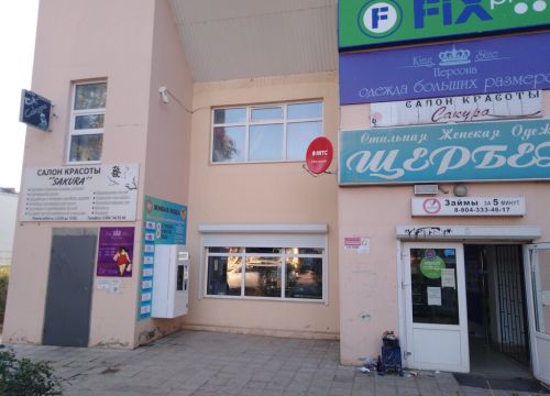 +79951314800 звонок из Живая вода