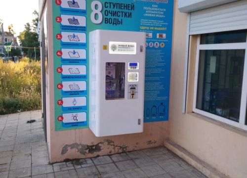 +79951314800 звонок из Живая вода