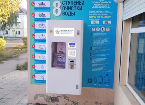 +79951314800 звонок из Живая вода