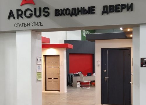 +79952991433 звонок из Аргус