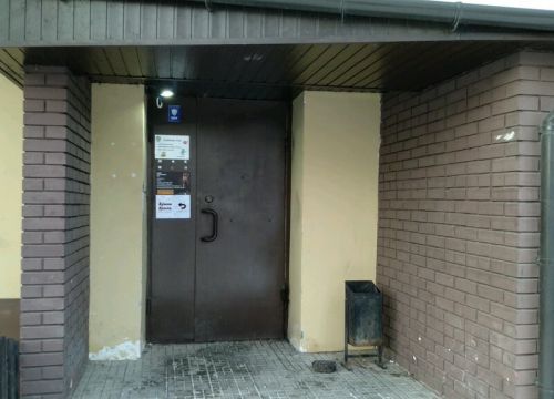 +79953081560 звонок из Брынь брынь