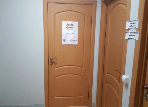 +79953081560 звонок из Брынь брынь