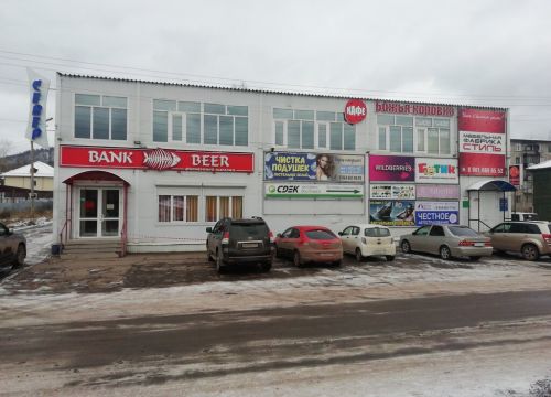 +79953385652 звонок из СДЭК