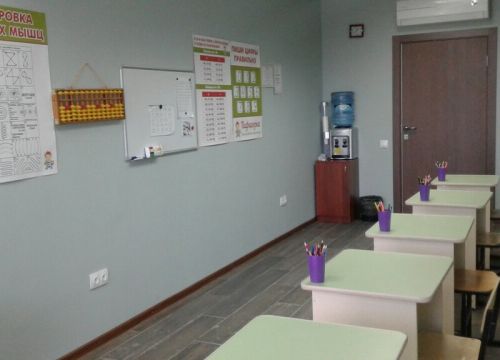 +79954020704 звонок из Центр развития интеллекта Пифагорка