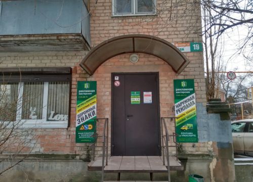 +79954062761 звонок из В-экспресс