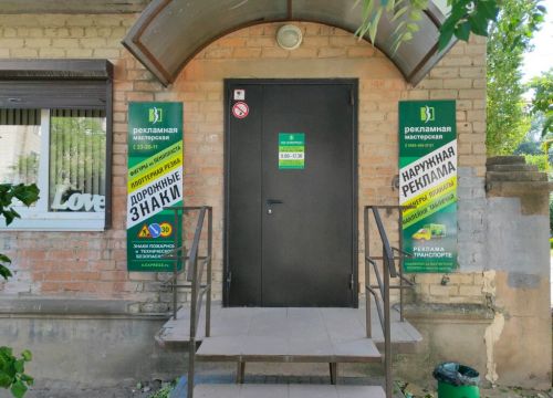 +79954062761 звонок из В-экспресс