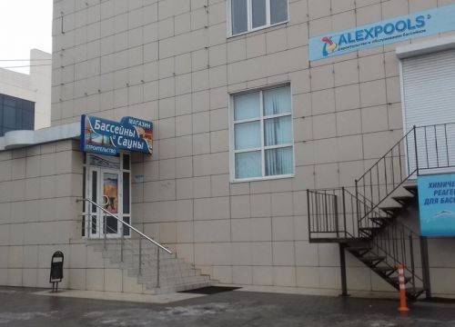 +79954063439 звонок из Бассейны и Сауны