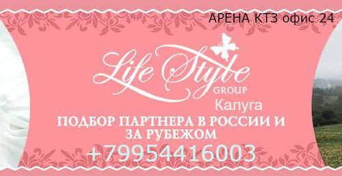 +79954416003 звонок из Центр Брака и Семьи Калуга