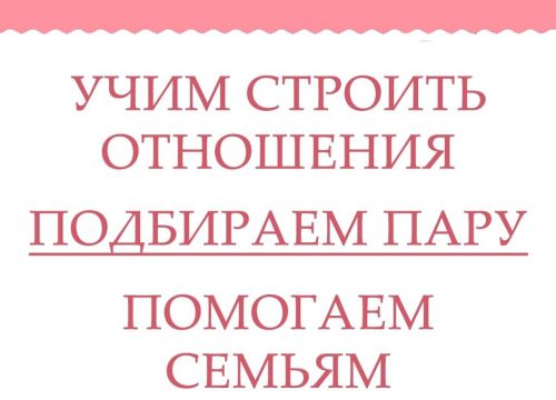 +79954416003 звонок из Центр Брака и Семьи Калуга