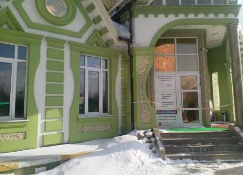 +79955002442 звонок из Призма