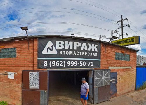 +79959034715 звонок из Garant Group ZelAO