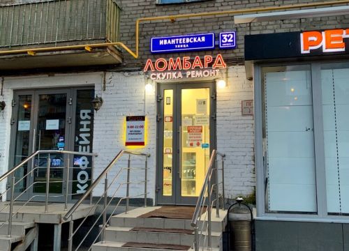 +79959052626 звонок из Спарта