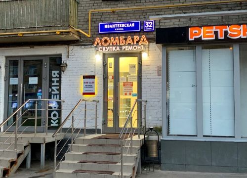 +79959052626 звонок из Спарта