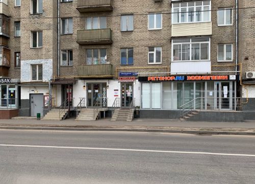 +79959052626 звонок из Спарта