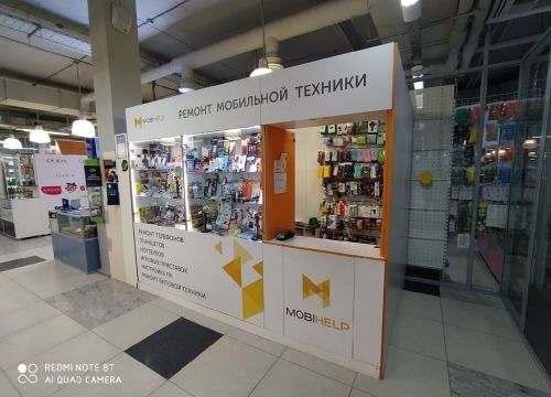 +79960093665 звонок из MobiHelp