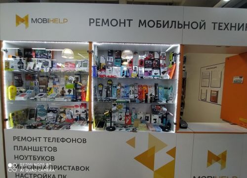 +79960093665 звонок из MobiHelp