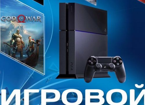 +79960170084 звонок из ПлэйСтейшн 4