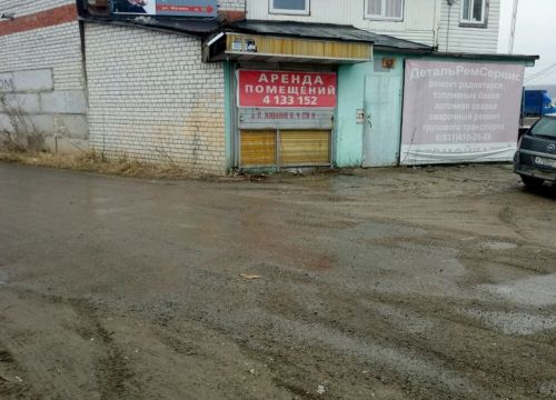 +79960187114 звонок из ДетальРемСервис